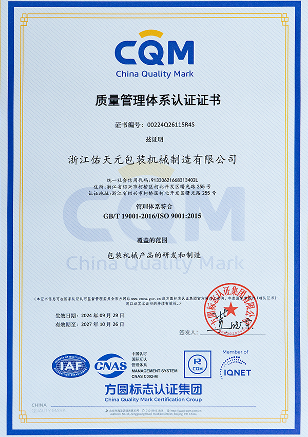 ISO 9001:2015