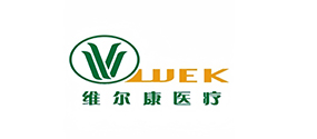 维尔康