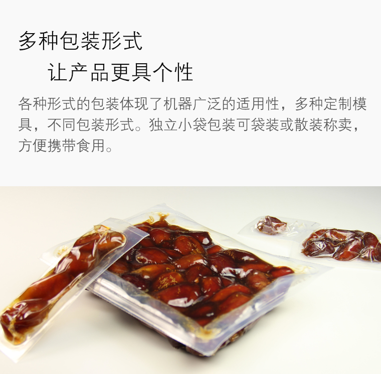 枣子拉伸膜包装产品3