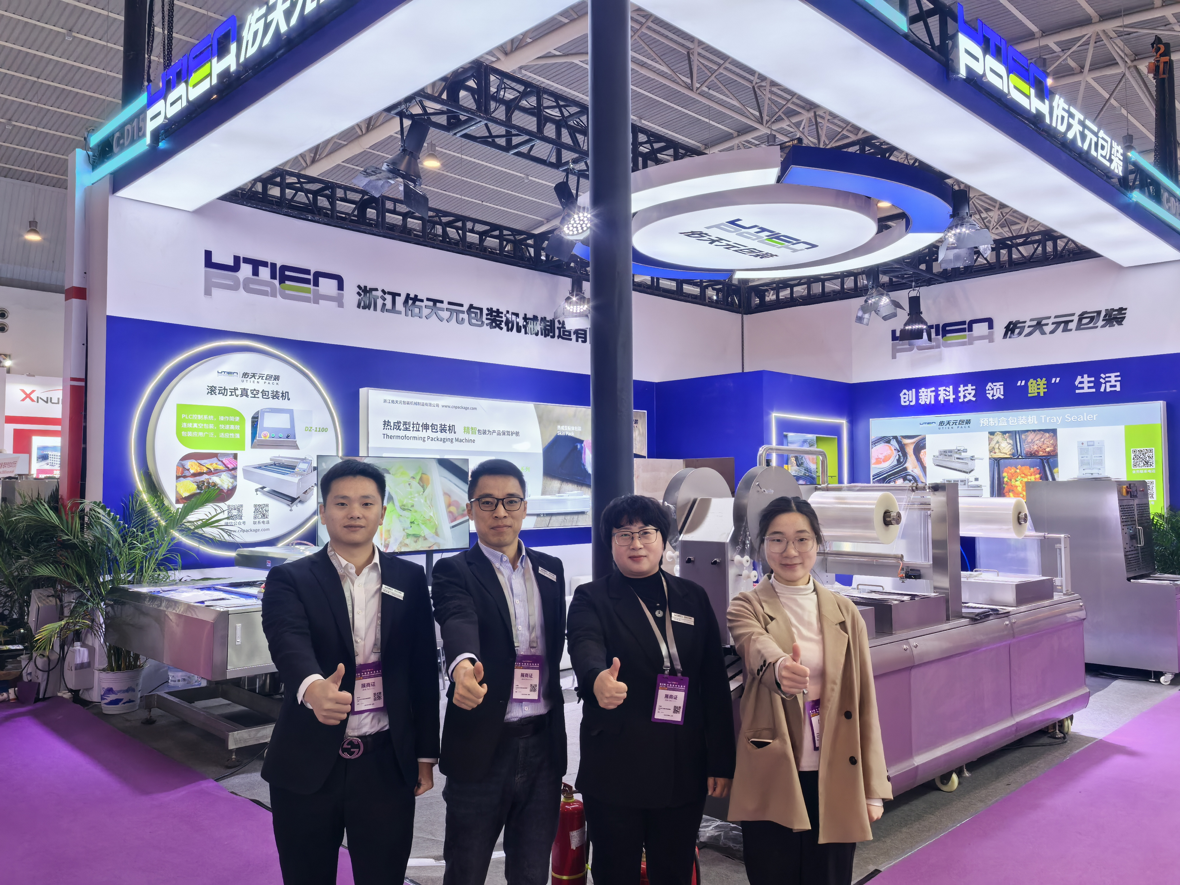 展会回顾 | 佑天元包装亮相良之隆·2025第十三届预制食材加工与包装设备展览会，圆满收官！