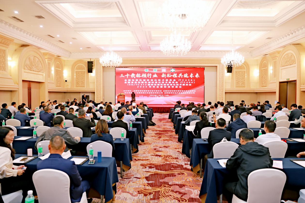 2025_11_13_10_41_IMG_6959