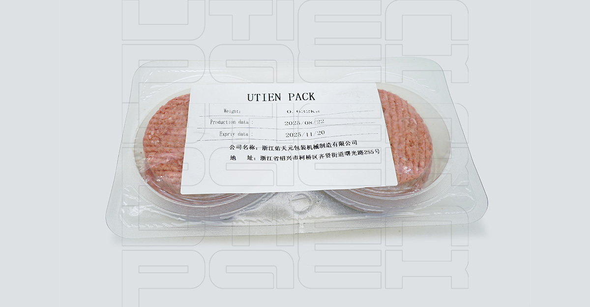 牛肉饼热成型气调包装