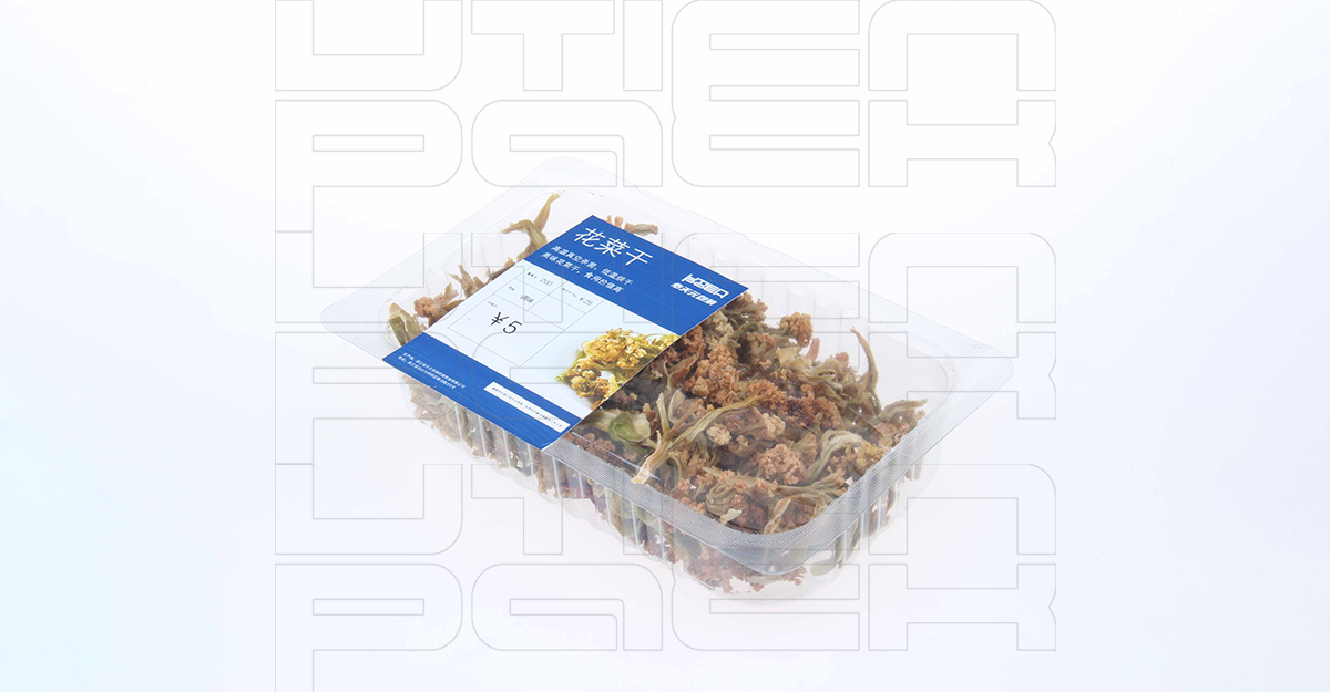 花菜干热成型贴体包装