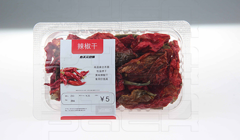 辣椒干气调包装解决方案