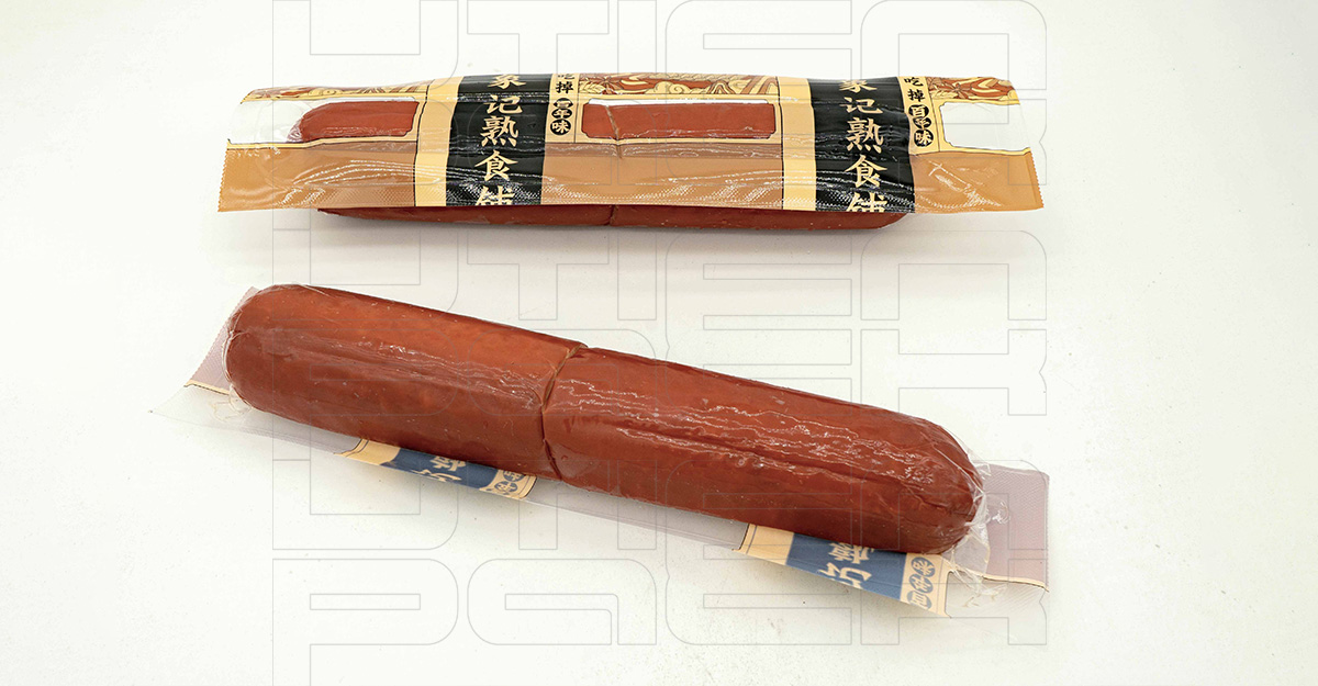 原味香肠热成型真空包装