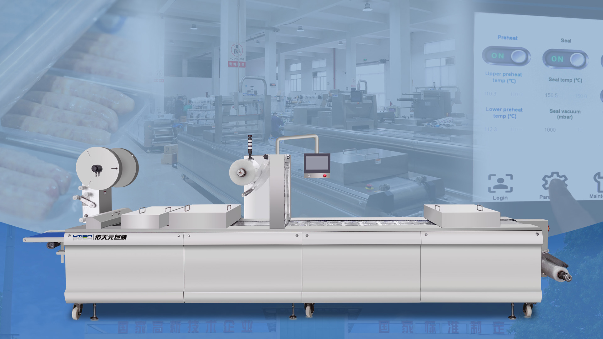 <span>since 1994</span>砥砺至今