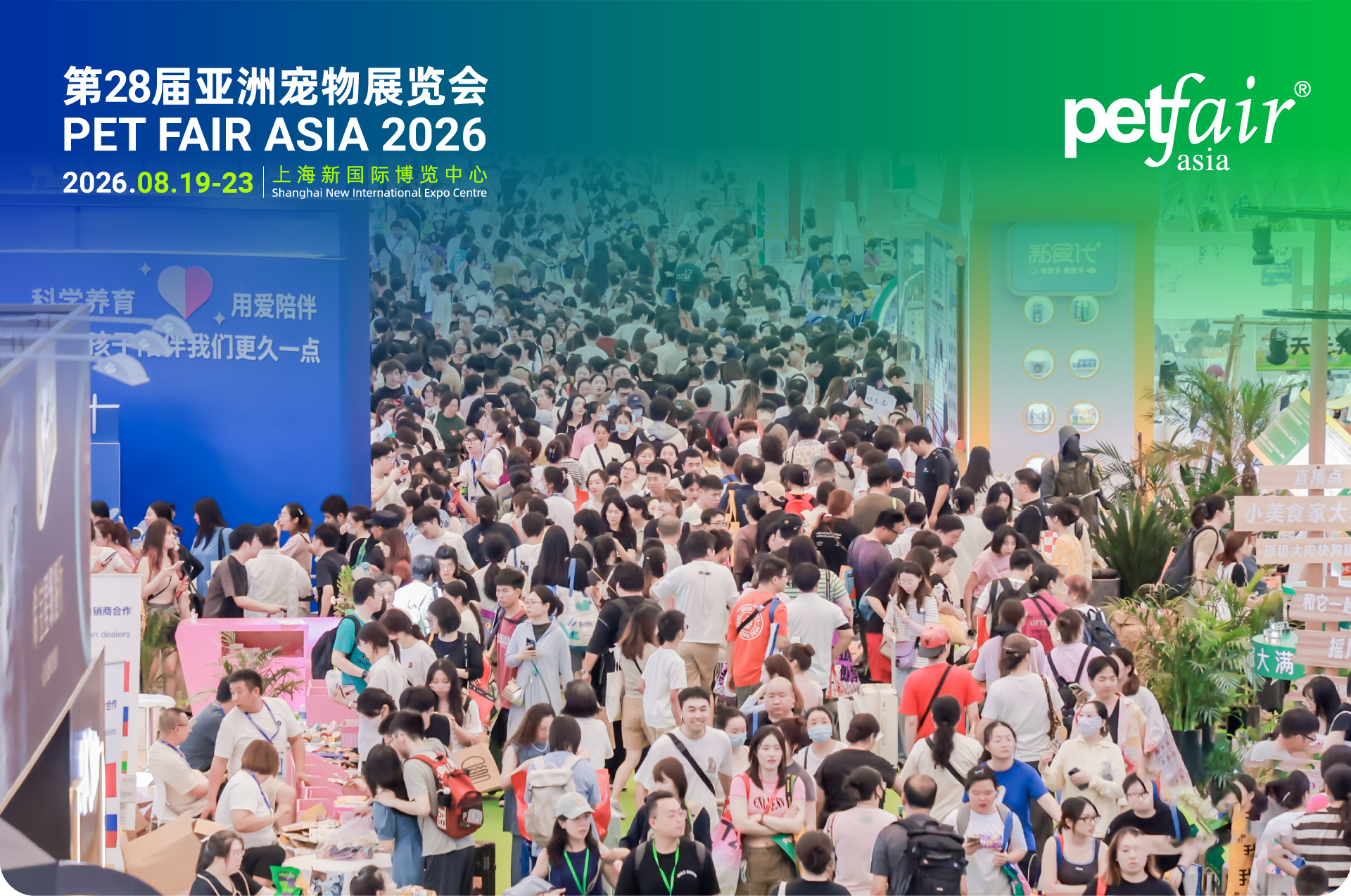 奔赴 2026 上海亚宠展｜佑天元携定制宠物鲜食智能锁鲜产线，破解宠食包装转型难题